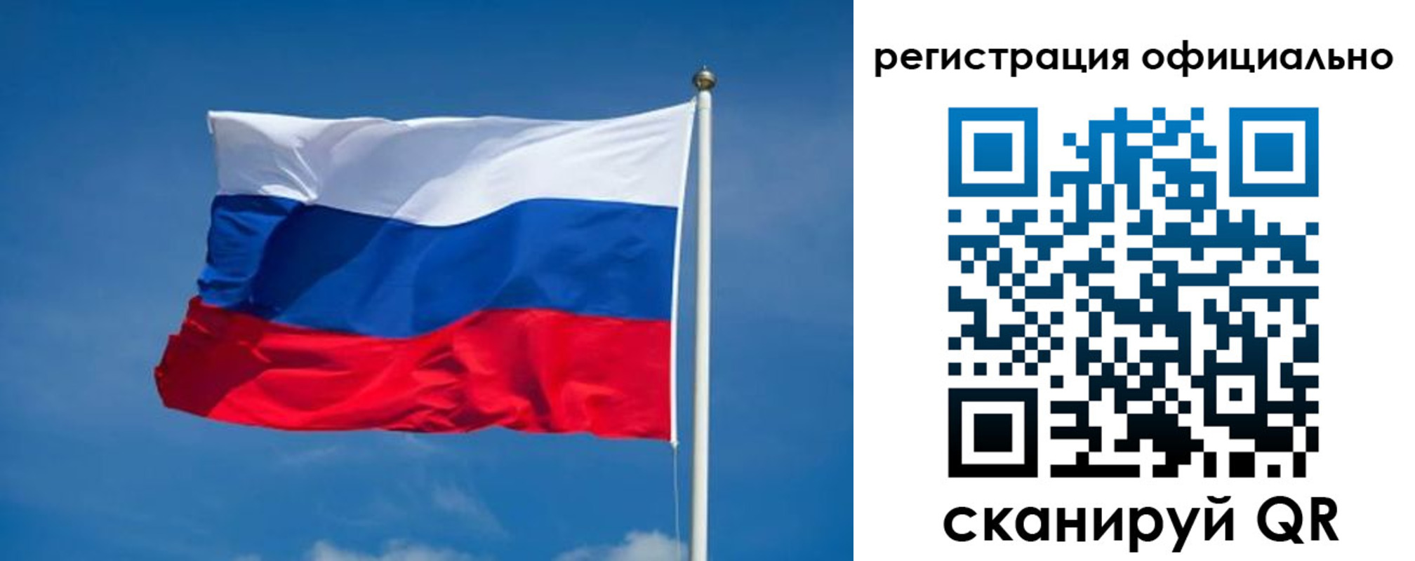 временная регистрация собственник в Петров Вале