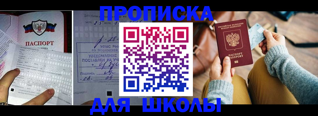 регистрация в Петров Вале