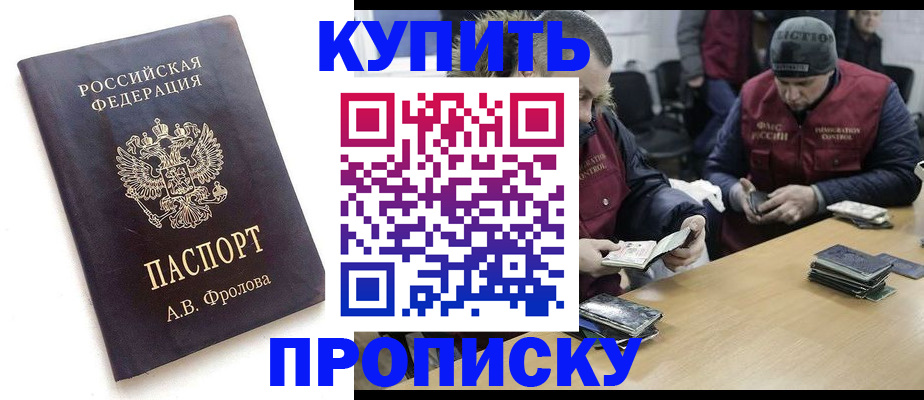 регистрация для дет. сада в Петров Вале
