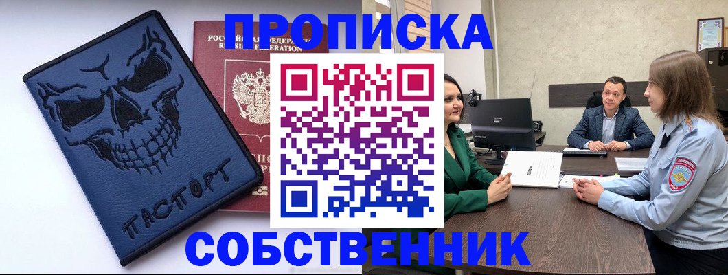 регистрация для школы в Петров Вале